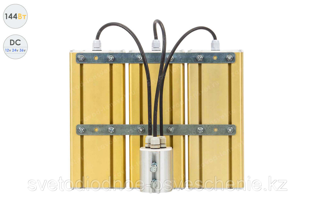 Низковольтный светодиодный светильник Модуль GOLD, консоль К-3, 144 Вт - фото 4 - id-p107146634