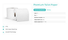 Туалетная бумага, бумажные полотенца и салфетки.