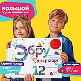 Набор для творчества EBRU PROFI Эбру Супер Старт, фото 8