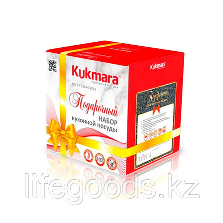 Подарочный набор кухонной посуды №19 Kukmara пнкп19го, фото 3