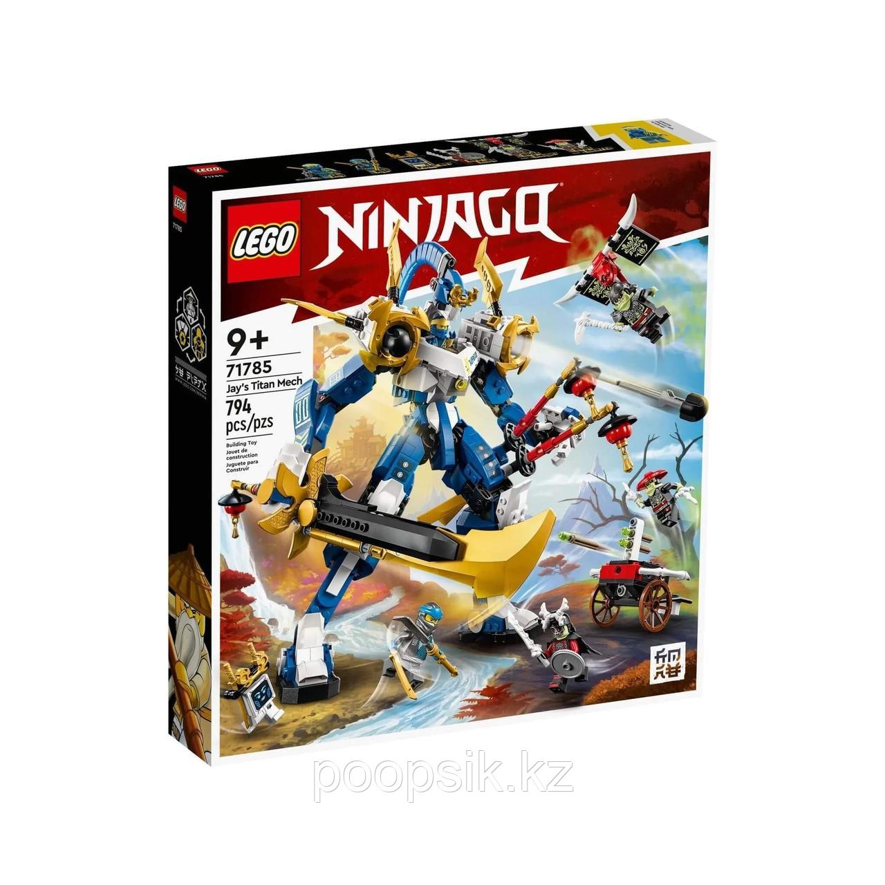 Lego Ninjago Робот Джея Титан 71785 - фото 3 - id-p107147948