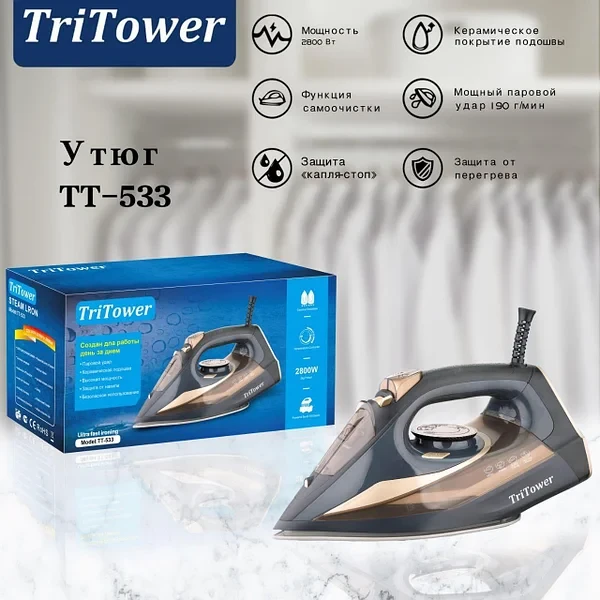 Утюг TT-533 TriTower