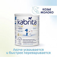 Kabrita Смесь на козьем молоке для комфортного пищеварения 1 с 0-6 мес 400 гр