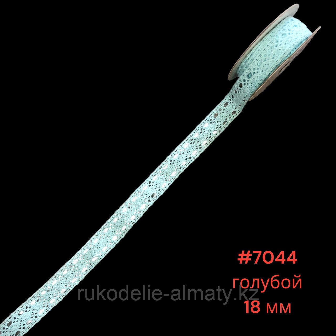 Кружево хлопок 18 мм голубой - фото 1 - id-p107150205
