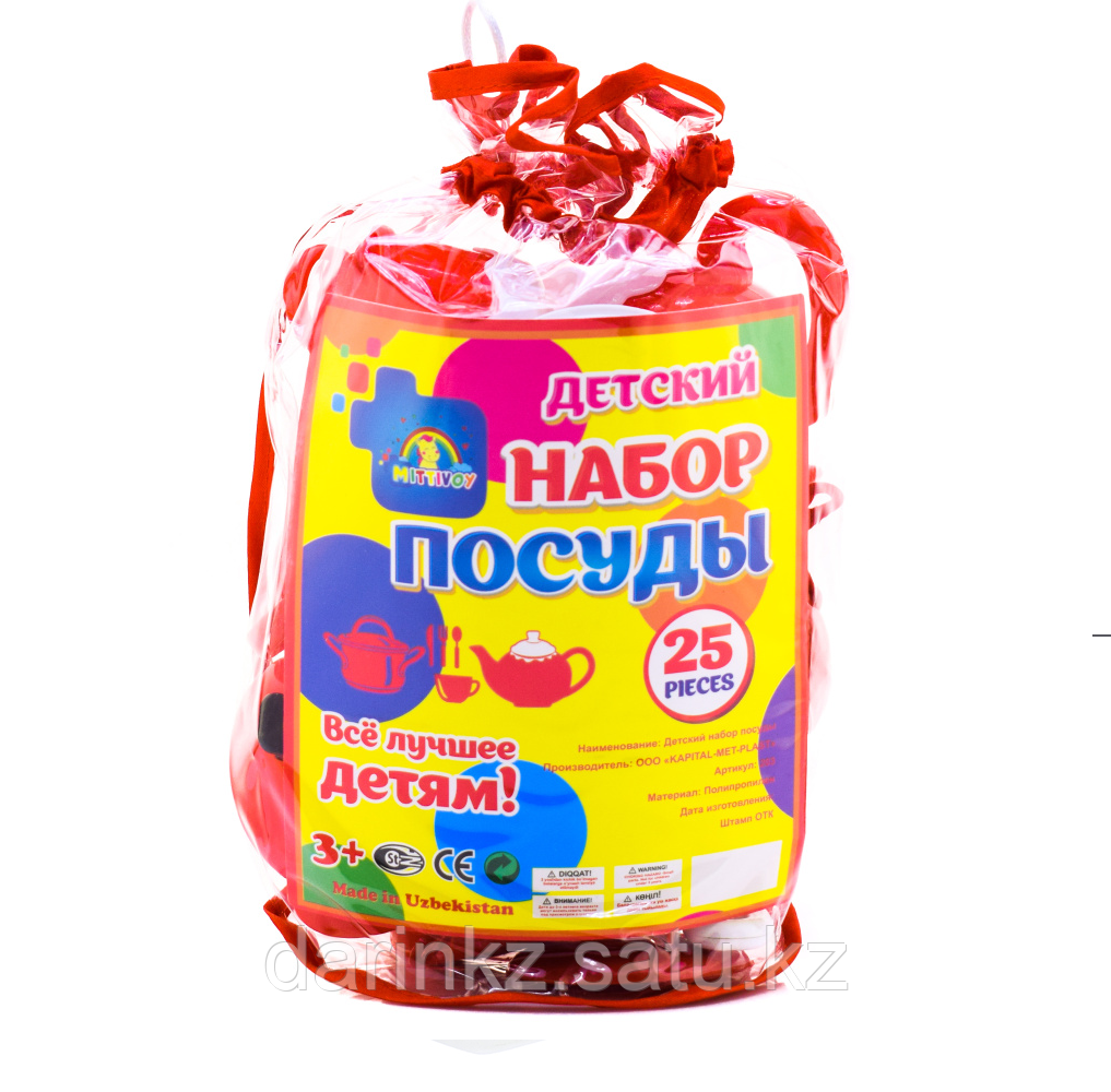 Пластмассовый игрушечный набор посуды Модель КМР 203