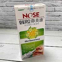 Китайский спрей для носа Nose Herbaceous
