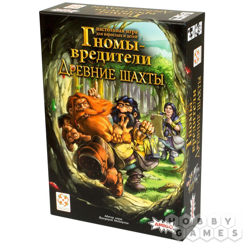 Настольная игра Гномы-вредители: Древние шахты