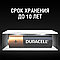 Батарейкa щелочная Duracell Basic AAA/LR03/MN2400 (Бельгия), 8шт, фото 3