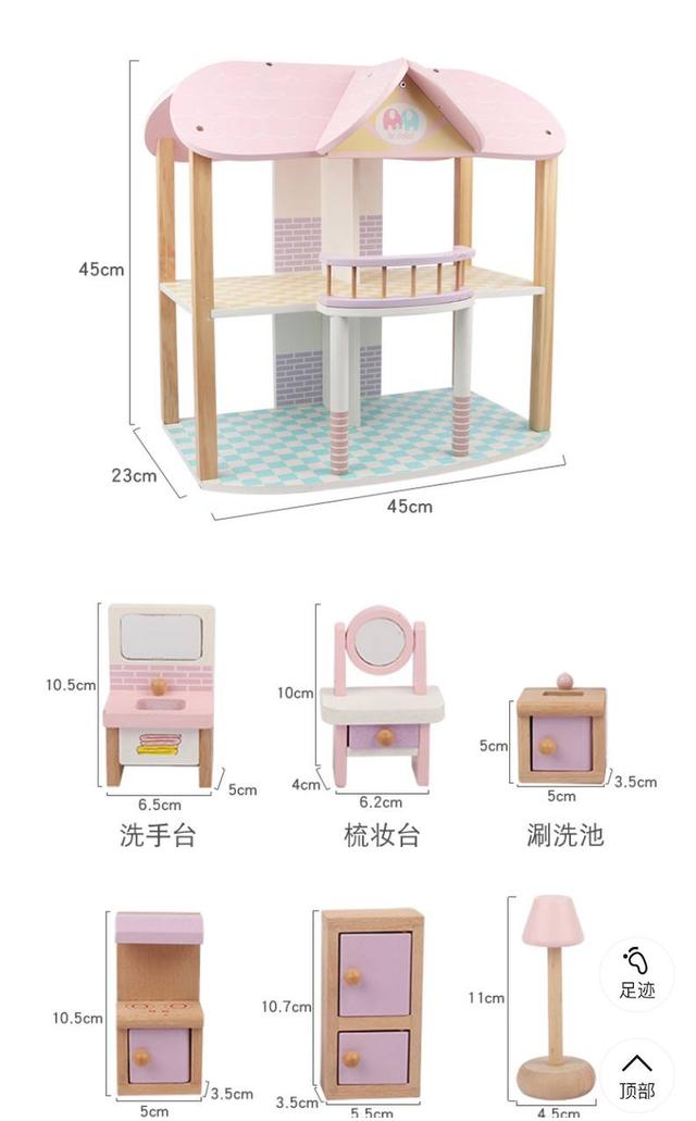 Кукольный домик с мебелью MSN19029