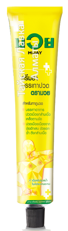 Мазь Муай - самая известная при заболеваниях костно-мышечного аппарата