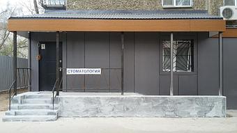 Стоматология Dental White, г.Уральск 17