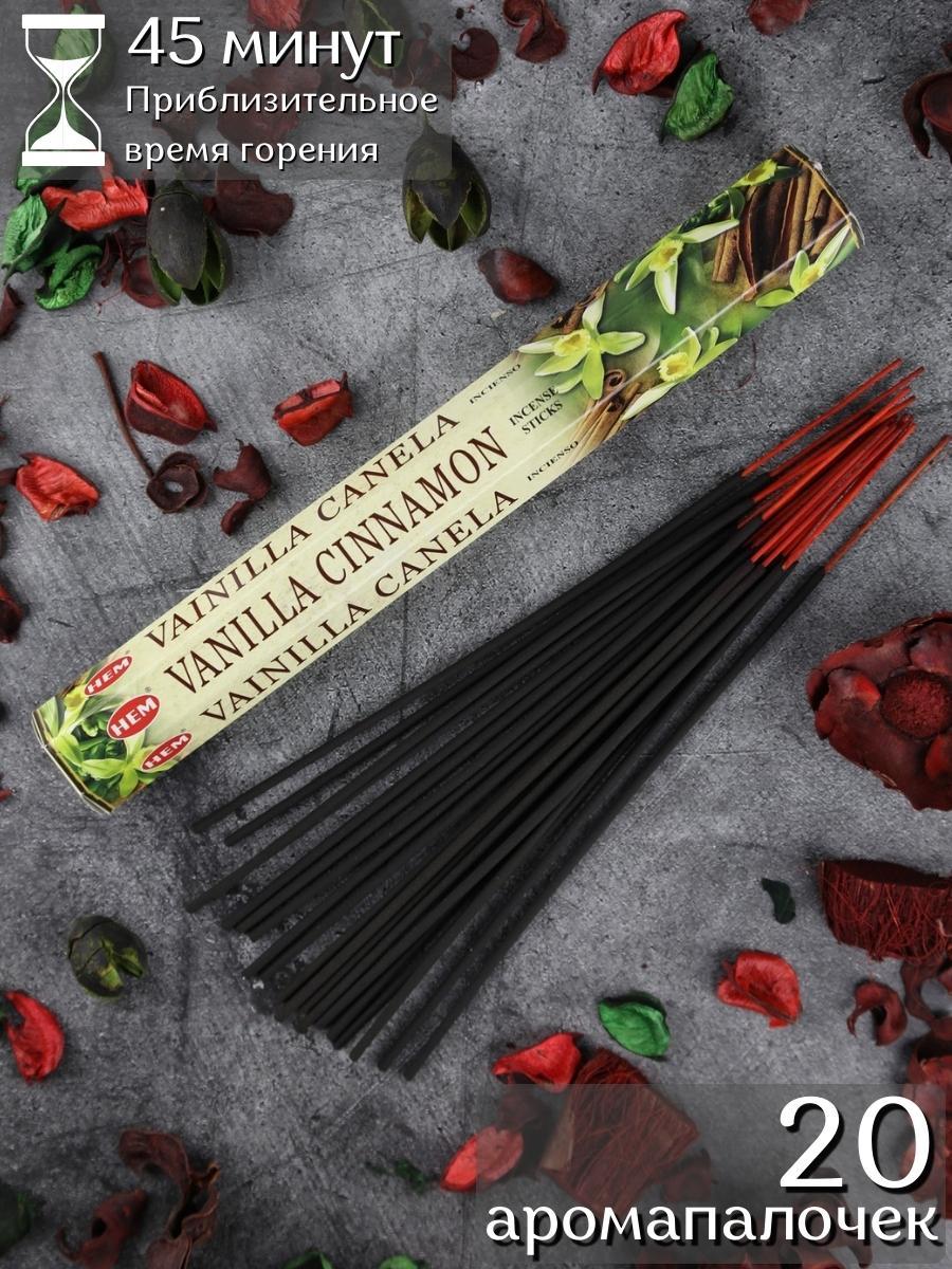 Благовония HEM Ваниль Корица (Vanilla Cinnamon), аромапалочки 20 шт., фото 1