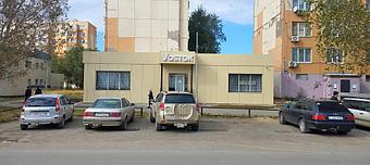 Магазин "Восток", г. Уральск 8