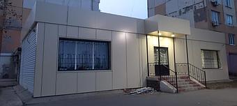 Магазин "Восток", г. Уральск 6