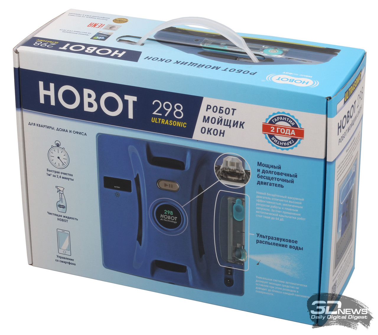 Стеклоочиститель Hobot 298 Ultrasonic синий - фото 3 - id-p107191107