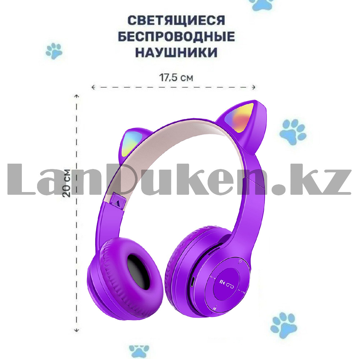 Беспроводные bluetooth наушники с кошачьими ушками P47M фиолетовые - фото 4 - id-p107191098