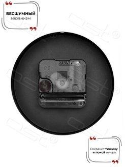Часы настенные 3D римские черный - фото 5 - id-p107191673