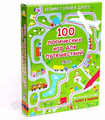 100 ИГР. ВЕСЁЛЫЕ ЛАБИРИНТЫ.468-0-088-42423-1.