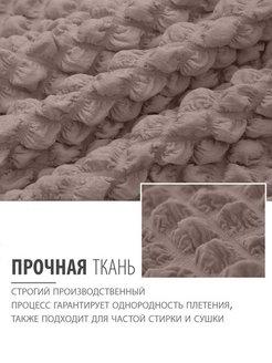 Чехол на диван и 2 кресла трехместный - фото 5 - id-p107191770