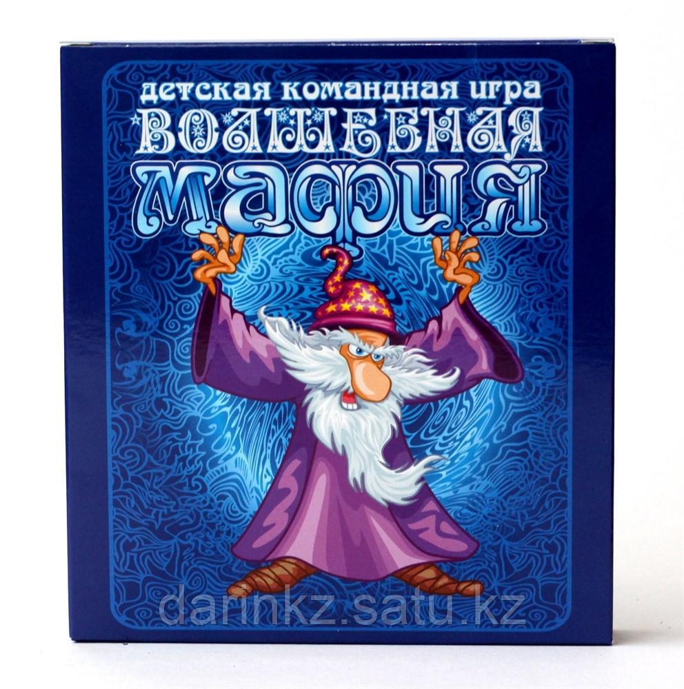 Игра настольная карточная "Волшебная мафия" 04184 - фото 1 - id-p107191995