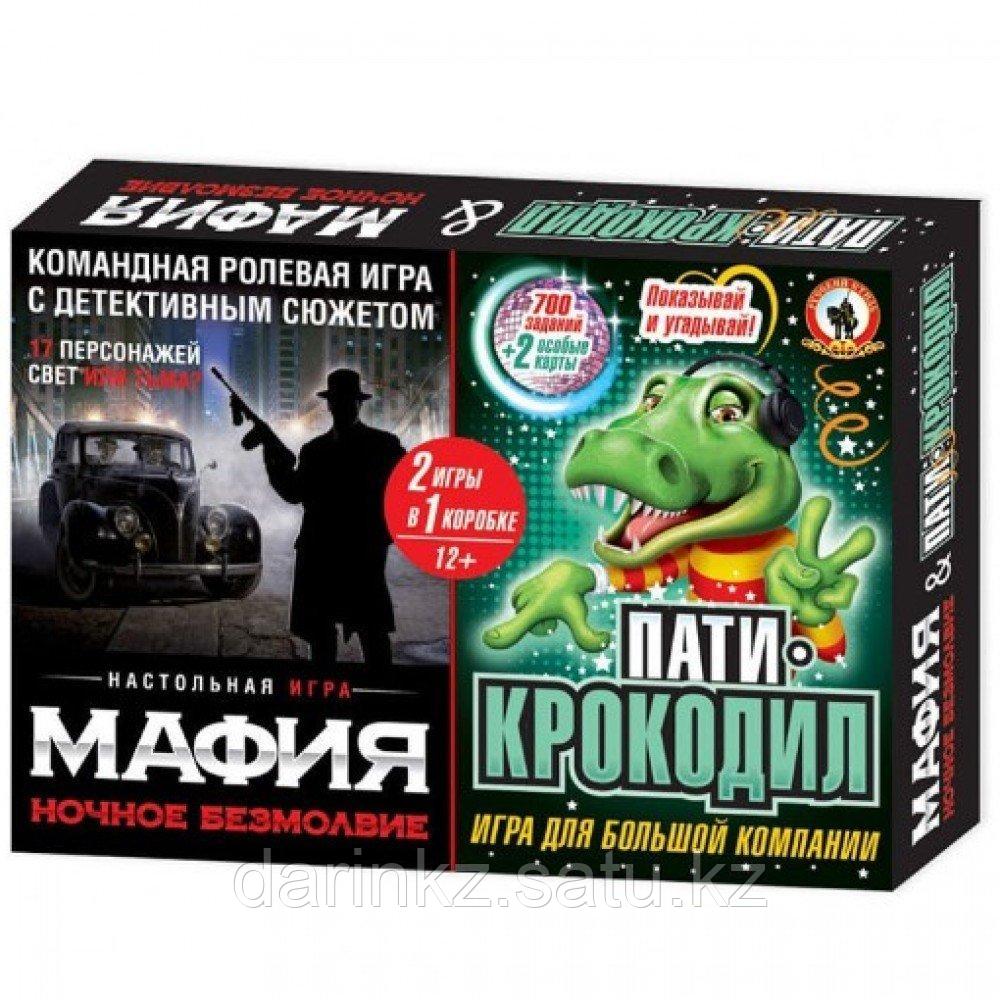 Игра Мафия Ночное безмолвие+Пати-крокодил арт. 03730 - фото 1 - id-p107192006