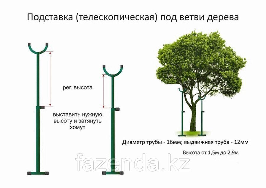 Опора Сибртех для поддержки веток деревьев - фото 2 - id-p107194968