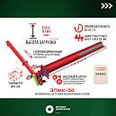 Бокосвал Загрузчик посевных комплексов на Камаз ЗПМК-30, фото 4