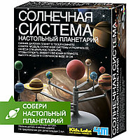 Набор 4M Солнечная система. Настольный планетарий