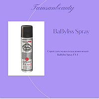 Спрей для смазки охлаждения ножей BaByliss Spray FX 4