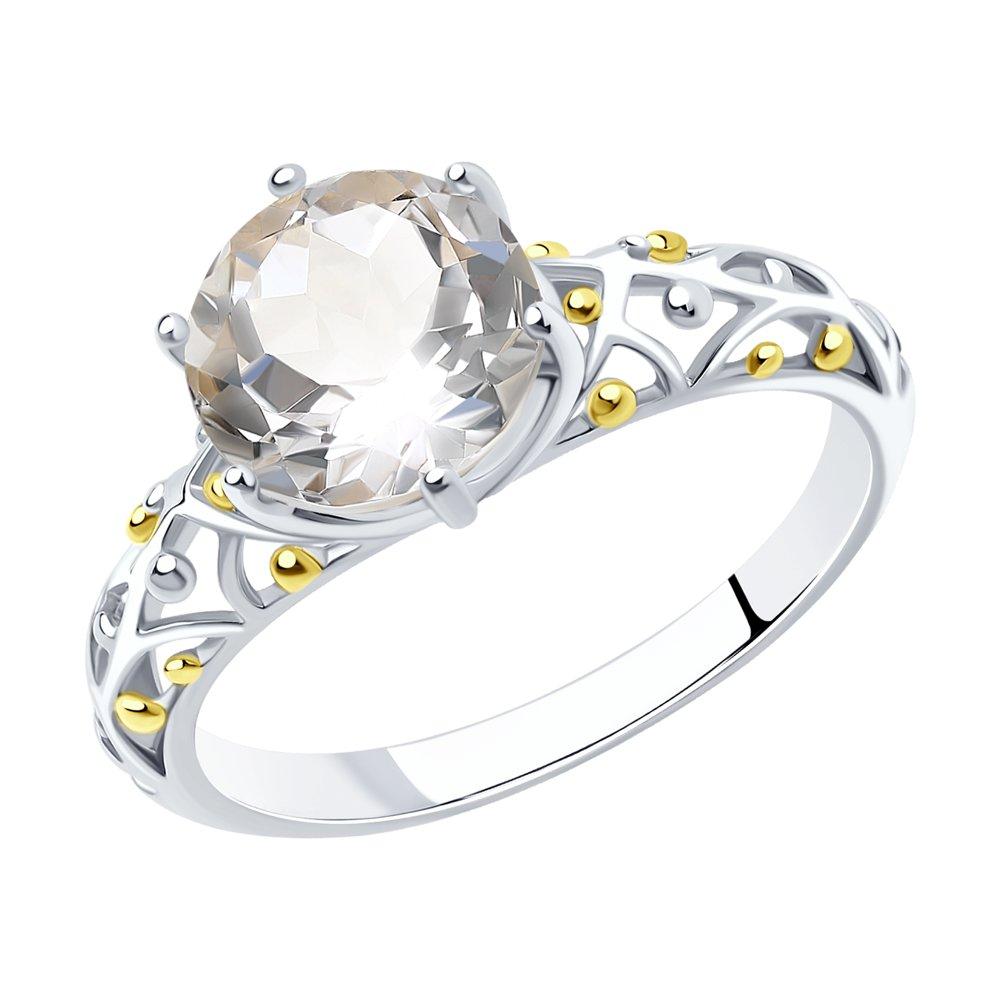 Кольцо из серебра с натуральным горным хрусталём - размер 17,5 - фото 1 - id-p107144378