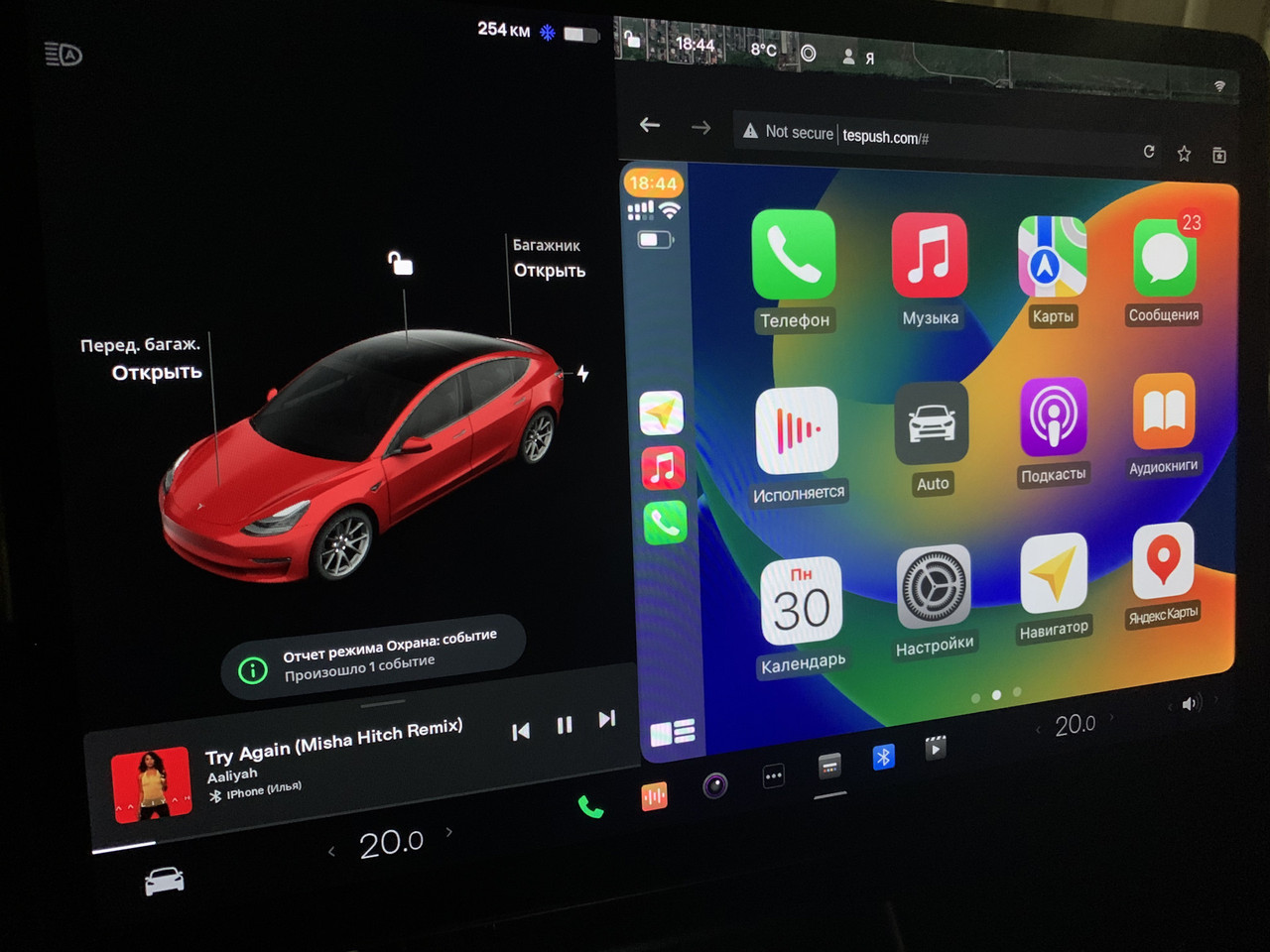 Беспроводной CarPlay для дисплея Tesla - фото 3 - id-p107198294