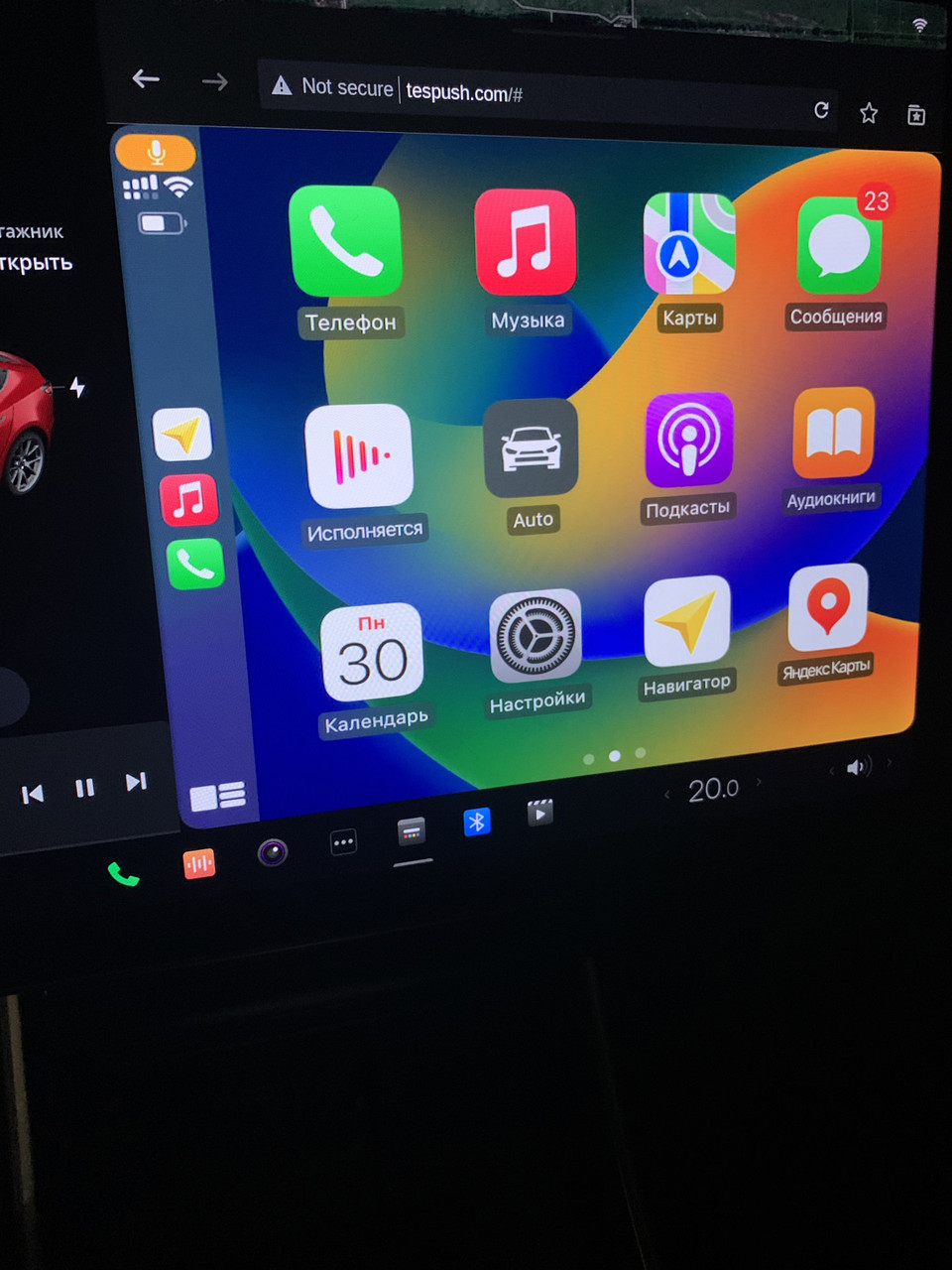 Беспроводной CarPlay для дисплея Tesla - фото 5 - id-p107198294