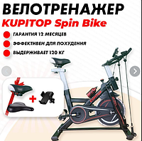 Универсальный Велотренажер KUPITOP SP-2021