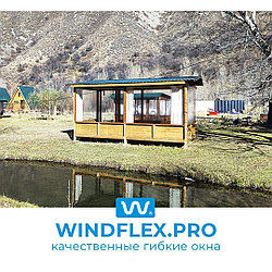Что такое Мягкие окна