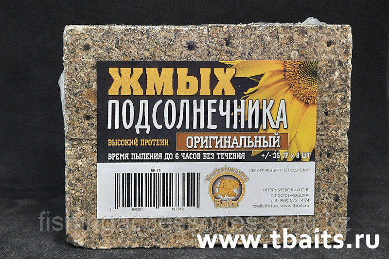Макуха ЖМЫХ Подсолнечника оригинальный 8кубиков по 35гр высокий протеин пыление до 6часов TRUBCHEVSKII BAITS