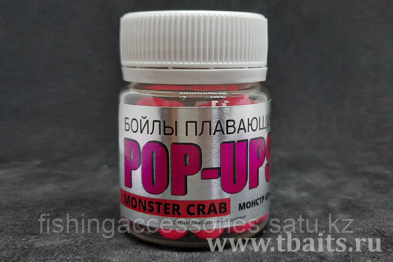 Бойлы плавающие POP-UPS Fluo 8мм Монстр Краб в банке 40мл Trubchevskii Baits (BS-051) розовый 99338 Россия - фото 1 - id-p107195214