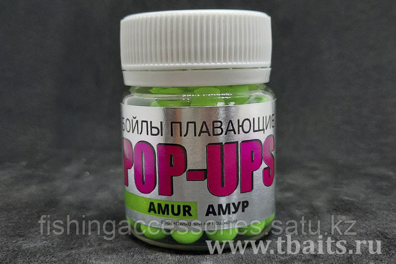 Бойлы плавающие POP-UPS Fluo 8мм Амур в банке 40мл Trubchevskii Baits (BS053) зеленый 99336 Россия - фото 1 - id-p107195212