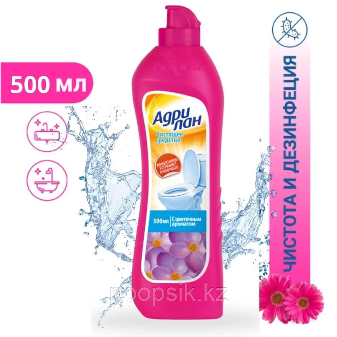 «Адрилан» Средство для очищения раковин и сантехники (цветочный) 500 мл