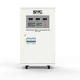 Стабилизатор SVC-3-15000, фото 3
