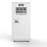 Стабилизатор SVC-3-45000, фото 2