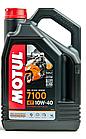 Моторное масло для мотоциклов MOTUL 7100 10W-40 4T  4л