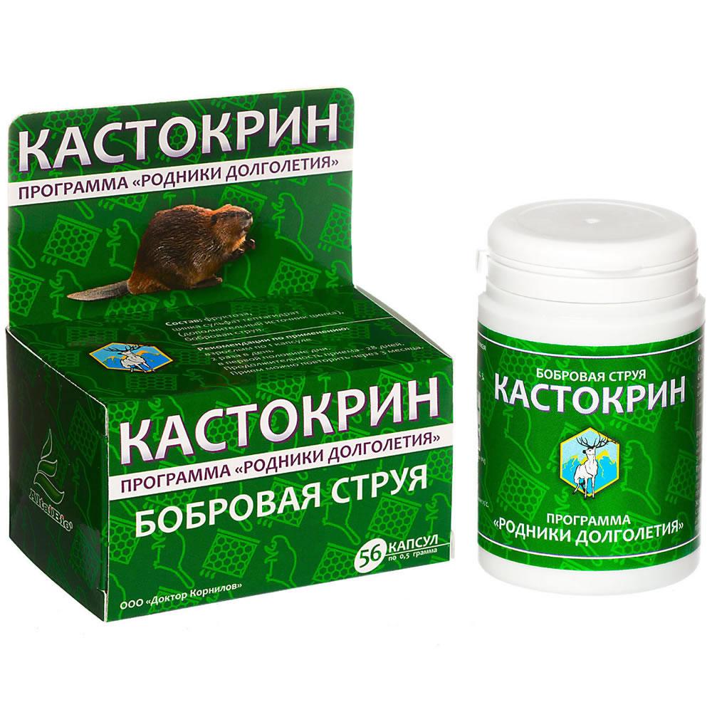 Кастокрин (при простатите, аденоме, импотенции), 56 капсул