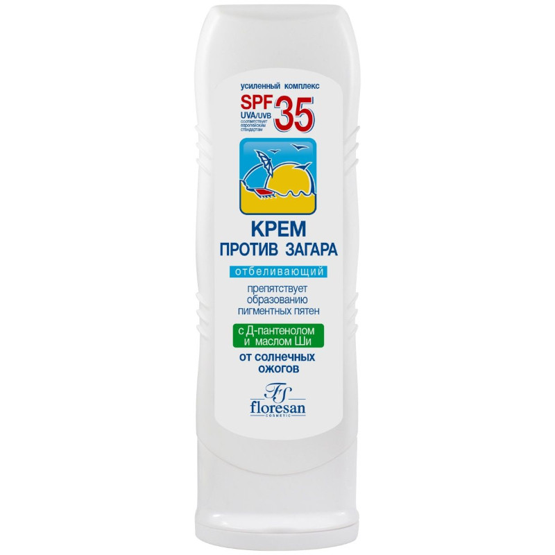 Крем против загара Floresan отбеливающий SPF35, 125мл