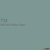 Мебельный фасад из МДФ 18мм Зеленый матовый