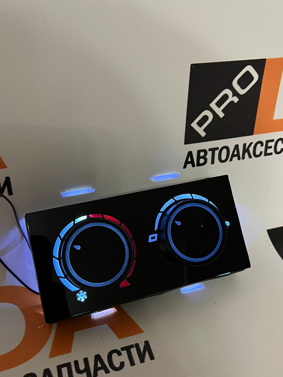 Ручка Отопителя С Подсветкой Ваз Купить