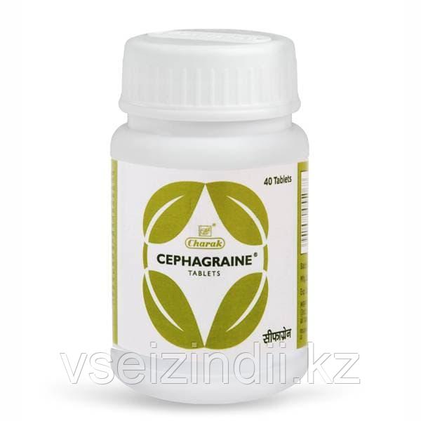 Сефаграин (Cephagraine, Charak) таблетки от мигрени, 40 таблеток