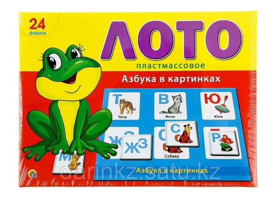 ЛОТО ПЛАСТИКОВОЕ 24 фишки. АЗБУКА В КАРТИНКАХ (Арт. ИН-6006)