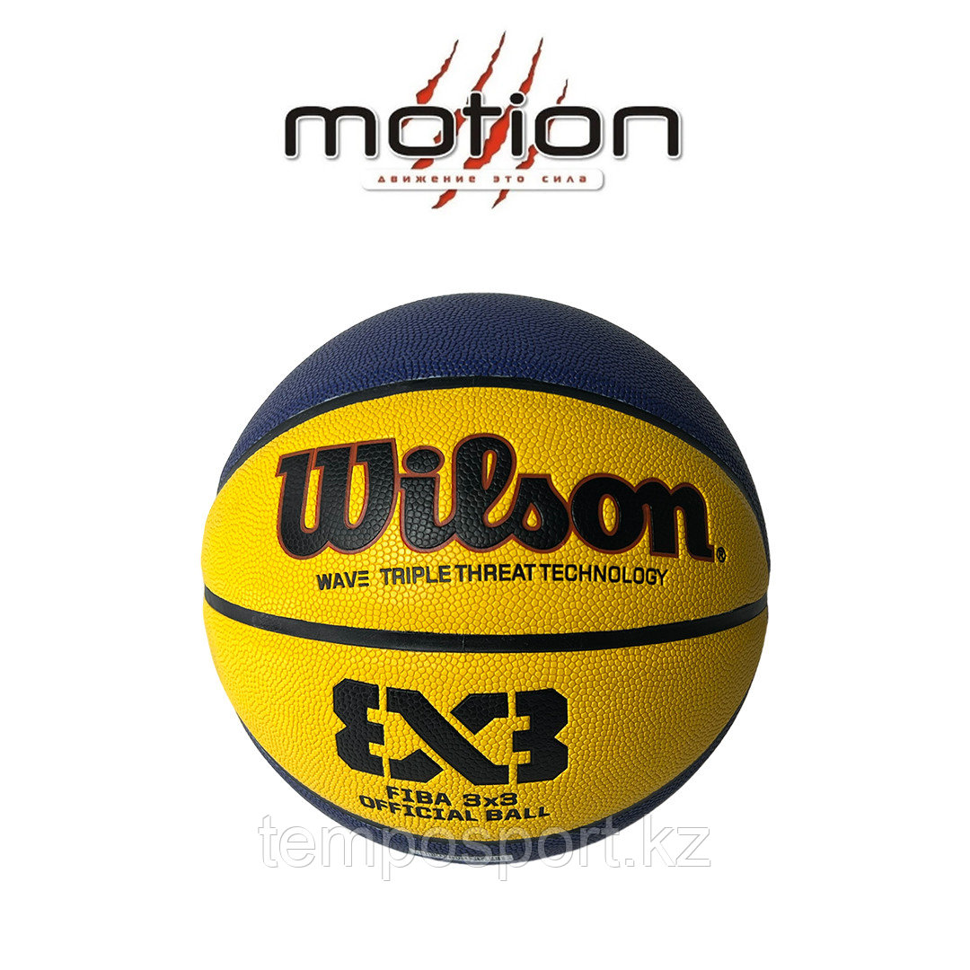 Баскетбольный мяч Wilson FIBA 3х3 - фото 1 - id-p107224474