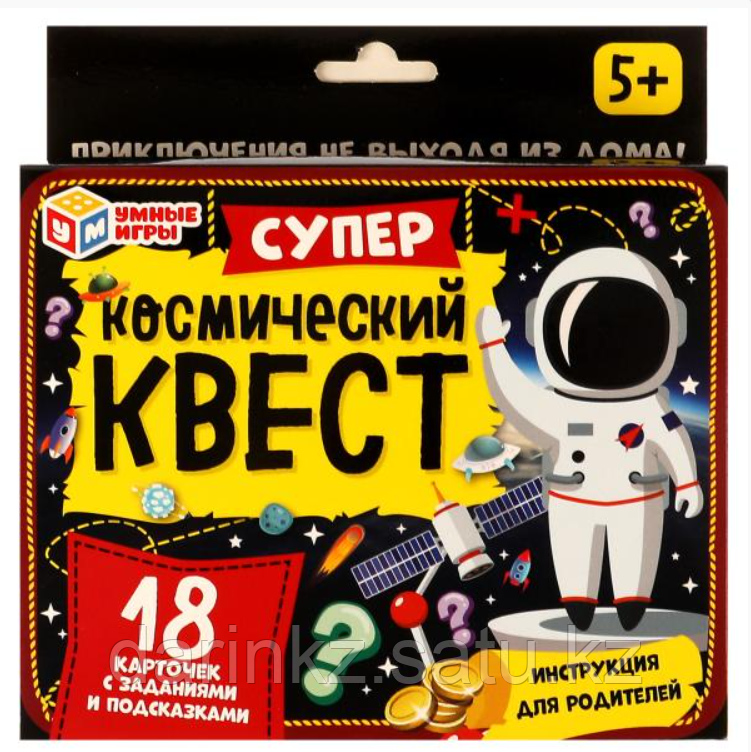 Суперкосмический квест. Квест. 18 карточек. 170х138х40мм. Умные игры - фото 1 - id-p107224597