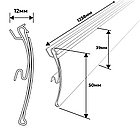 Ценникодержатель полочный СИНИЙ HSAC 123,8см, фото 3
